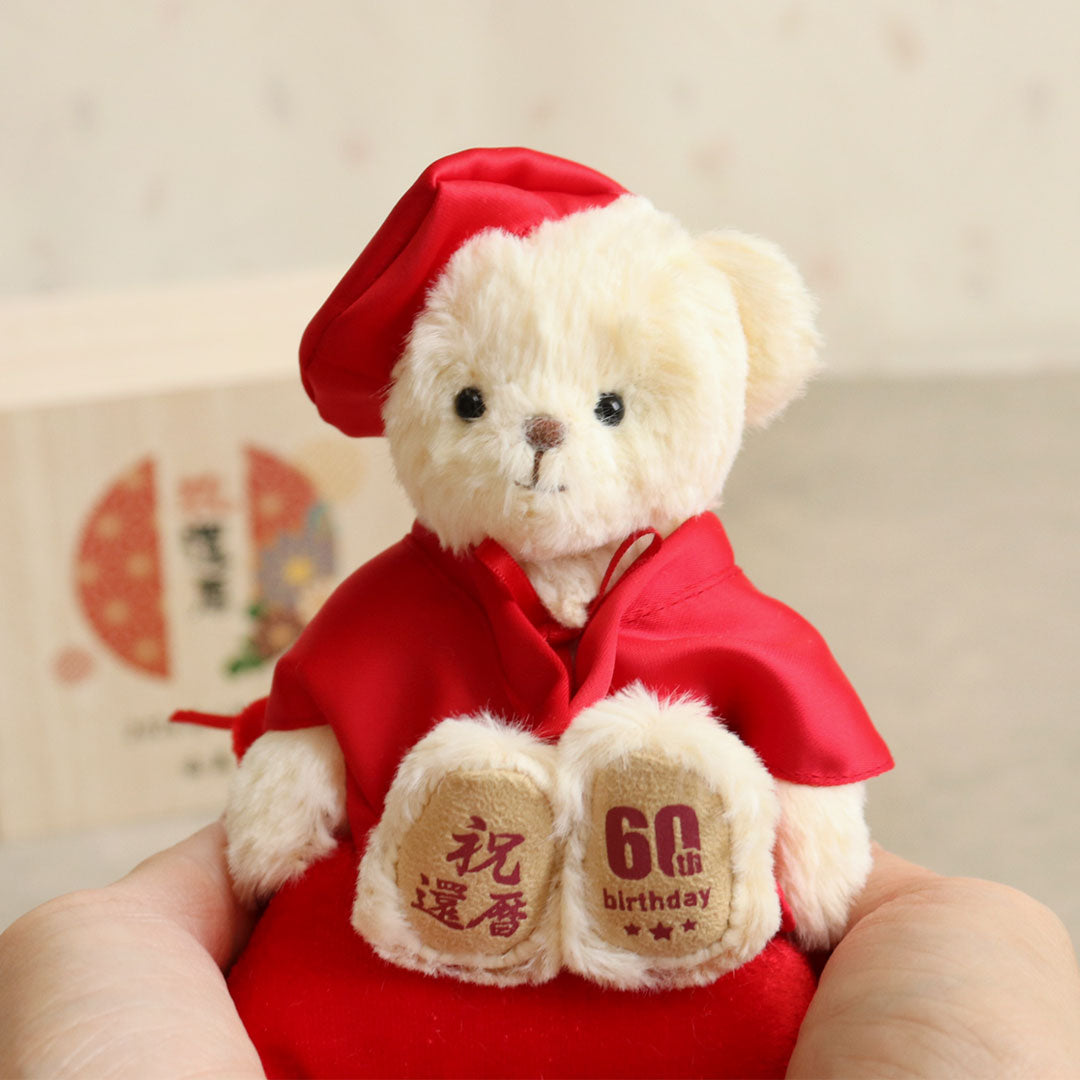 買取評価 Japan Teddy Bear Classy, red blond 26 【公式通販】