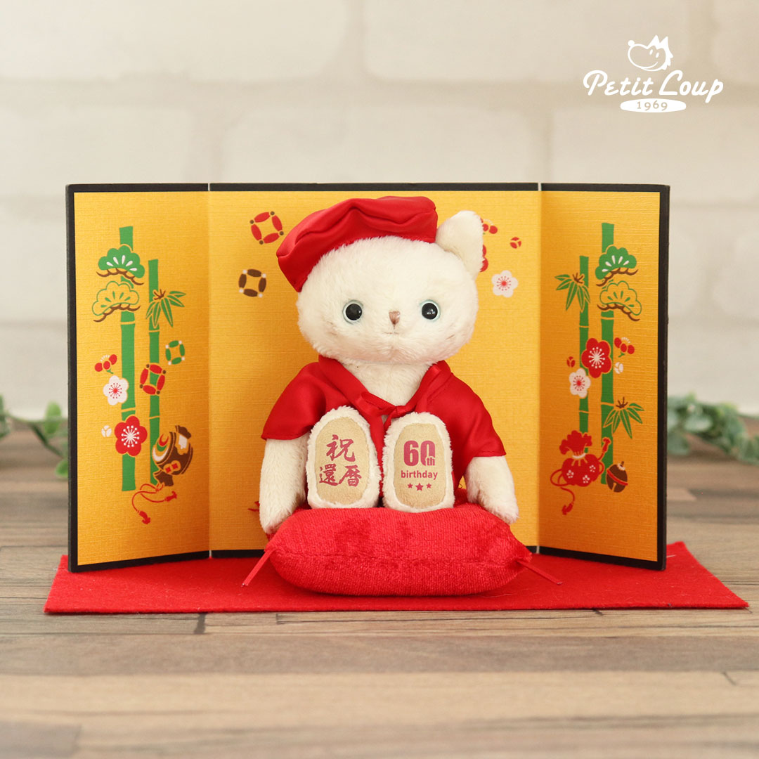 Milestone Birthday Gift – Teddy Bear Life