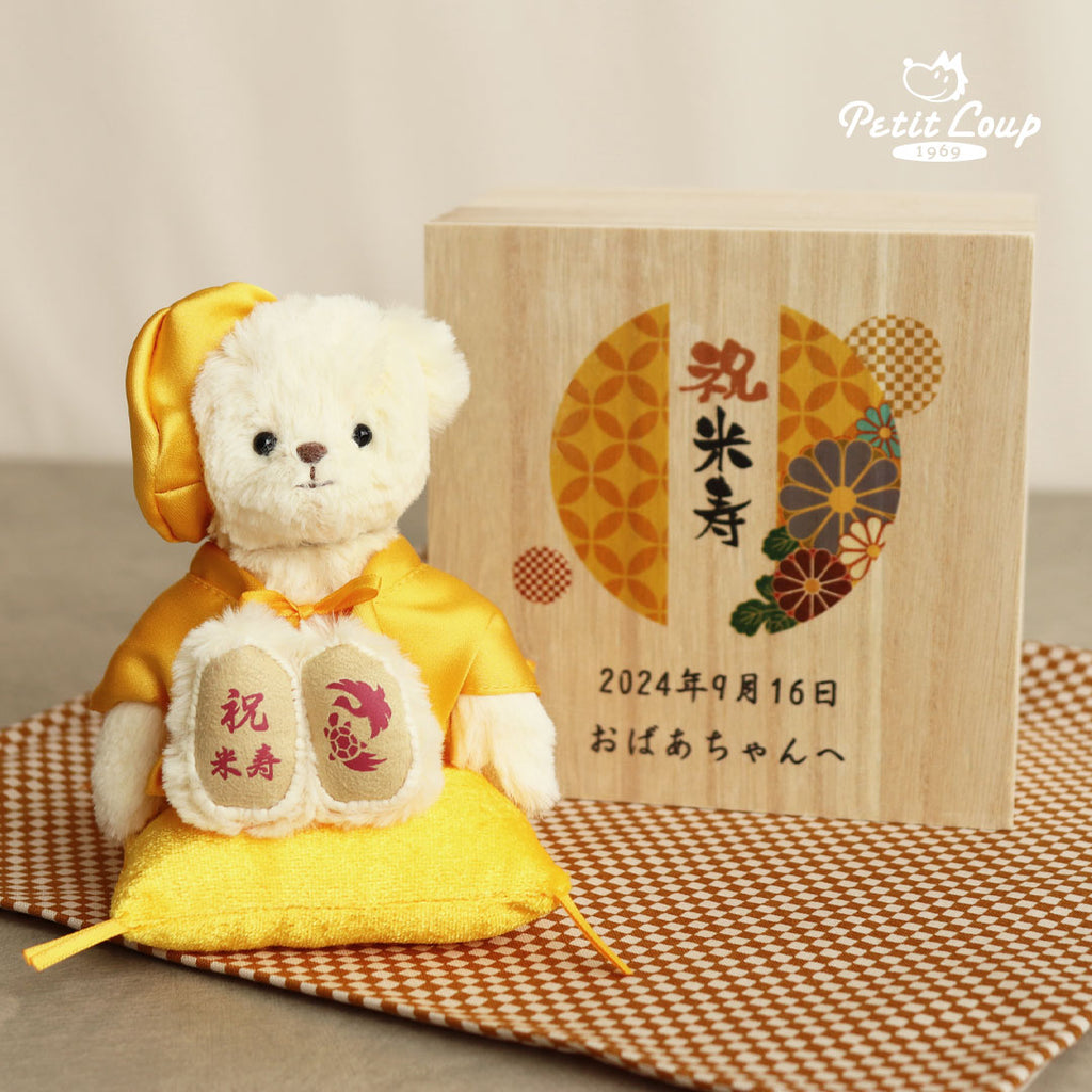 88box_1_1024x1024.jpg?v=1723105845